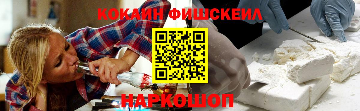 КОКАИН Перу Губаха