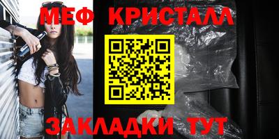 COCAINE Краснодар