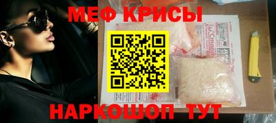 кокаин перу Краснокаменск