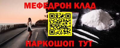 кокаин перу Краснокаменск