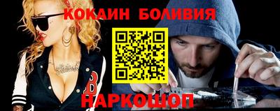 COCAINE Краснодар
