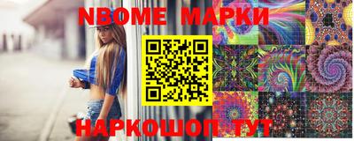 кокаин перу Краснокаменск