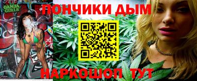 кокаин перу Краснокаменск