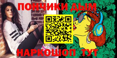 кокаин перу Краснокаменск