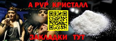 COCAINE Краснодар