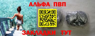 COCAINE Краснодар