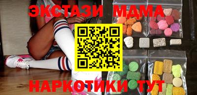 кокаин перу Краснокаменск