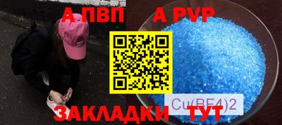 COCAINE Краснодар