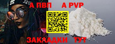 COCAINE Краснодар