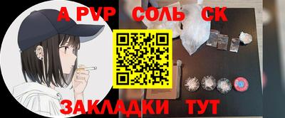 кокаин перу Краснокаменск