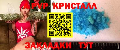 COCAINE Краснодар