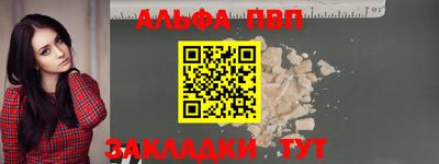 COCAINE Краснодар