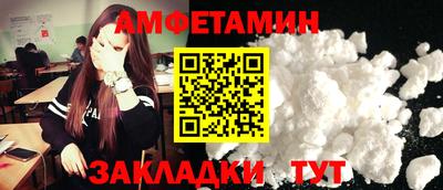 кокаин перу Краснокаменск