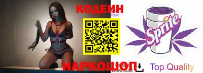 кокаин перу Краснокаменск