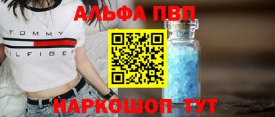 кокаин перу Краснокаменск