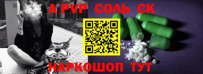 COCAINE Краснодар