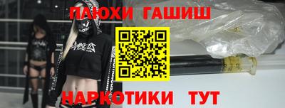 COCAINE Краснодар