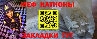 COCAINE Краснодар