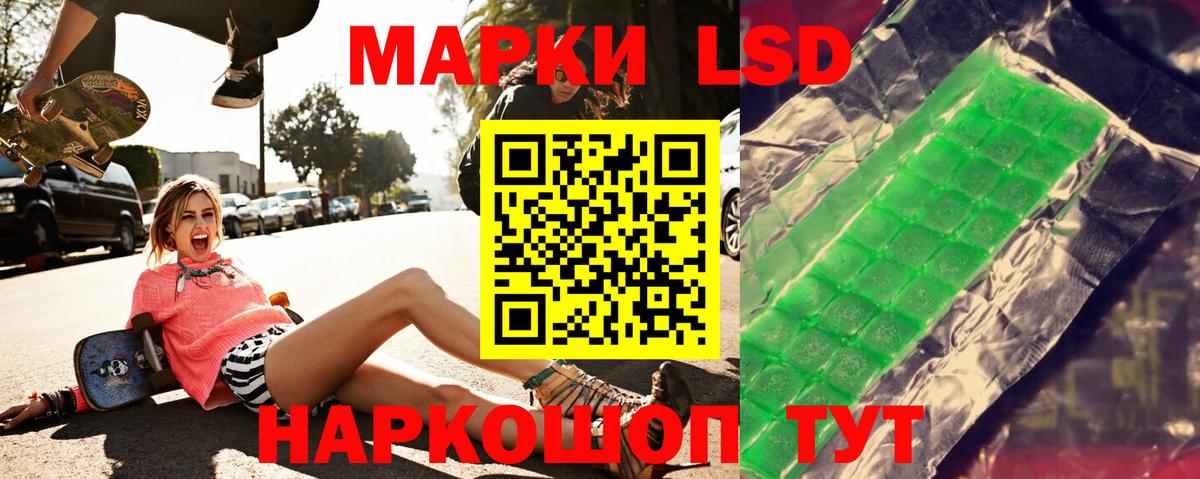 Губаха  LSD-25 экстази ecstasy  LSD-25 экстази  Вход с VPN  МЕГА рабочий сайт  LSD-25 экстази ecstasy 