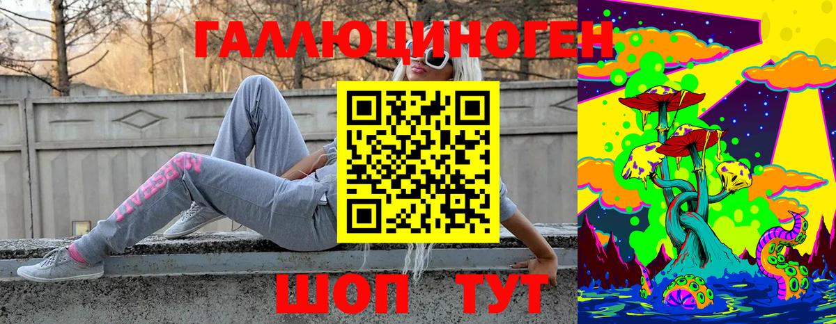 Псилоцибиновые грибы мухоморы  Псилоцибиновые грибы MAGIC MUSHROOMS  Вход с VPN  Губаха 