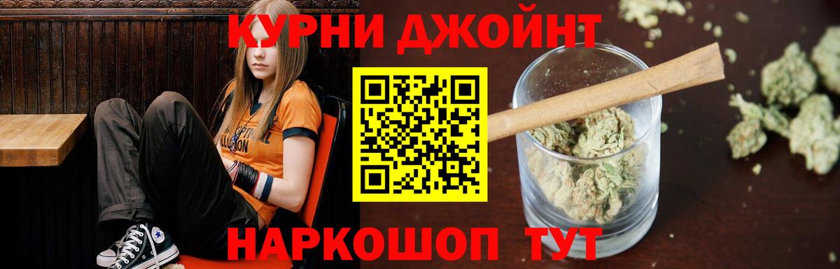 Марихуана гибрид  Канабис MAZAR  Губаха  Вход с VPN  Конопля White Widow 